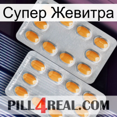 Супер Жевитра cialis4